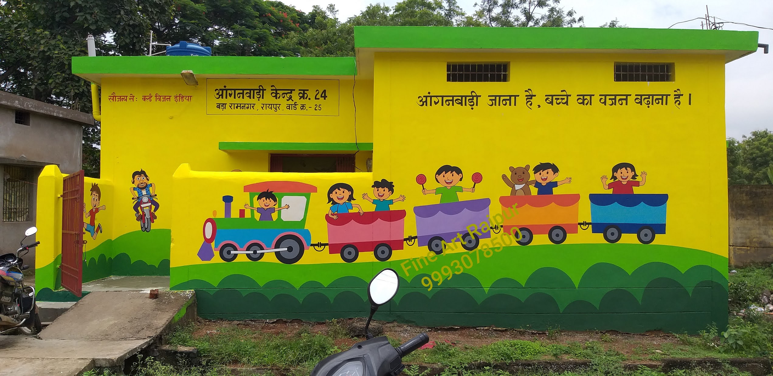 Anganwadi painting